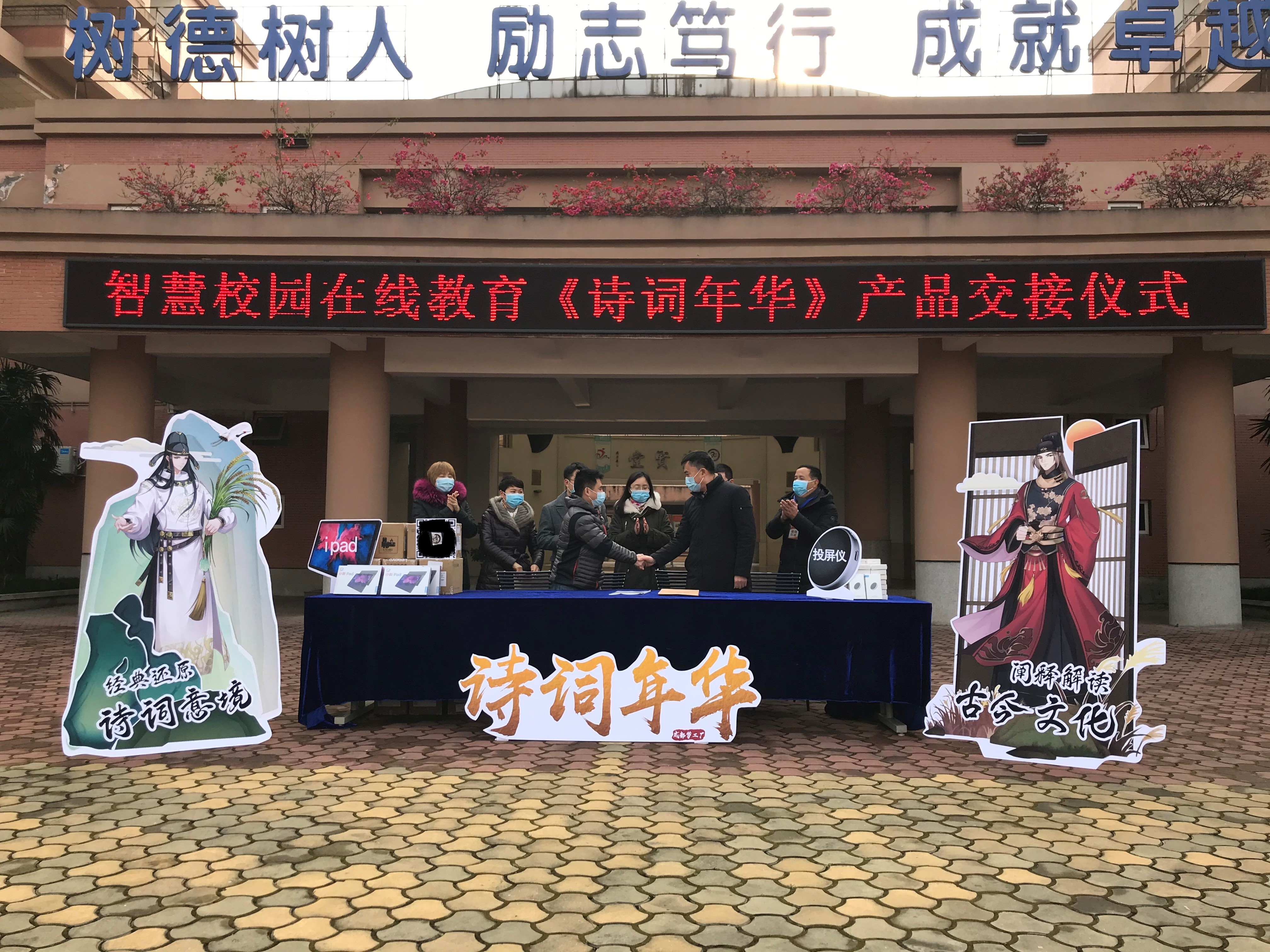新聞圖片
